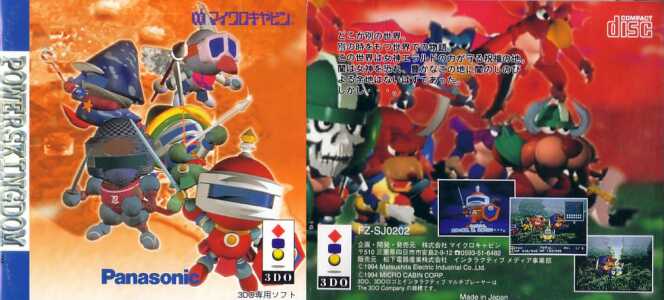 3DO