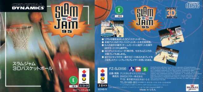 ☆激レア☆3DO☆ゲームソフト☆THE 野球拳 SPECIAL☆中古現状品