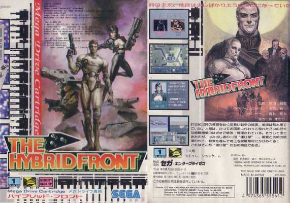 THE HYBRID FRONT（ハイブリッドフロント） メガドライブ SEGA Jogo