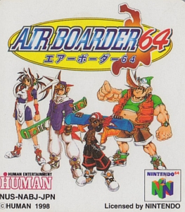 ニンテンドー64