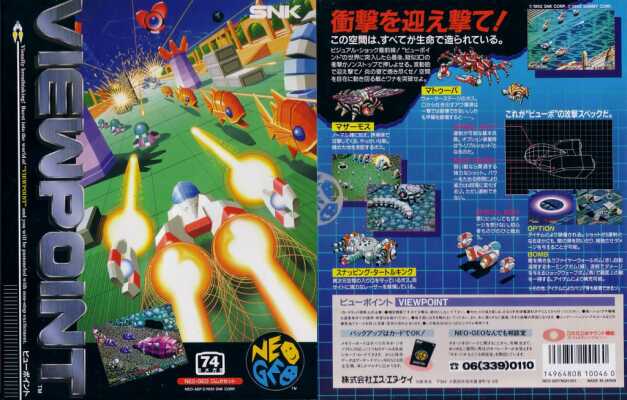 Neo geo rom ng sfix romans