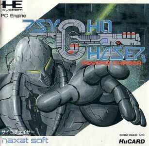 Video Game Den | PCエンジン | PC Engine Turbografx HuCard