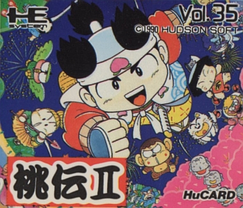 PCエンジンHuカード