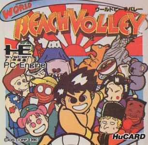 PCエンジンHuカード