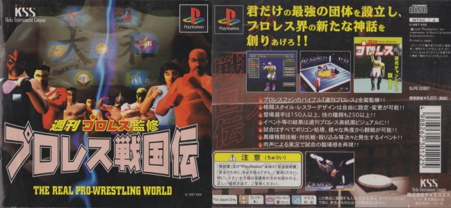 バウンティソード・ファースト ソフト本体と攻略本セット！ もたらす