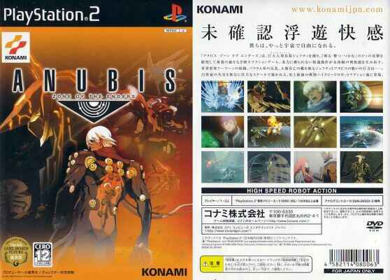 anubisuzonobuendasu.jpg