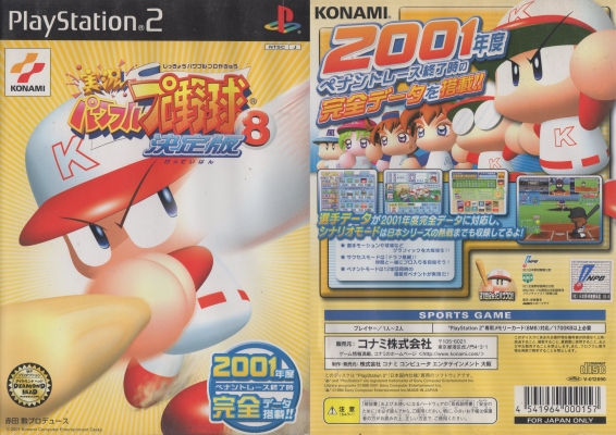 同梱 ウェビックガレージセール | ヤマハ純正中古パーツ ジョグ