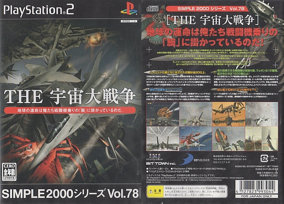 【ラスト1枚！】逆説的な結果　TSR版　日本語　d foil 旧枠版　美品！ Amazon.co.jp: Silver Forest 2006-2012 BEST I[東方Project