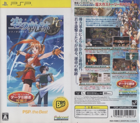 PSP