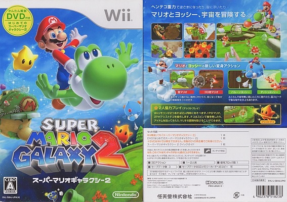 Wii - Wii本体 ソフト13本 Fit マリオ モンハン ゼルダ 戦国 Sports Wii - Wii + WiiUソフト13本セットの通販 by あずき's shop