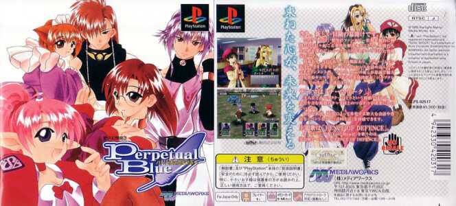 幼稚園外伝 華麗なるカジノクラブDOUBLE DRAW 幼稚園はカレイなる人々のクラブだった｜ゲームコレクター・酒缶